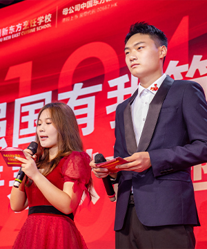 徐州新东方烹饪厨师学校